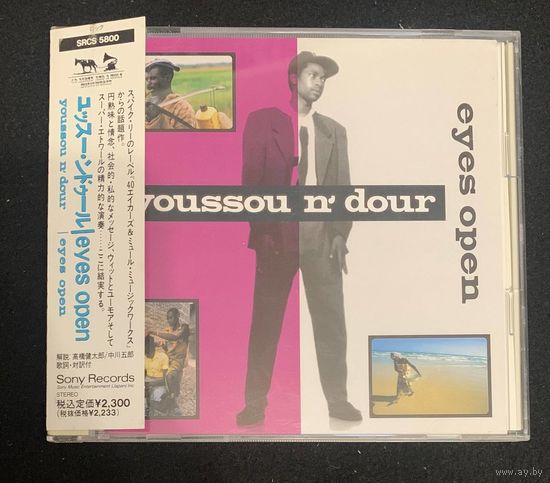 Youssou N'Dour – Eyes Open / JAPAN