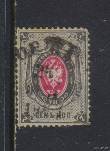Россия Имп 1879 8 вып Герб Стандарт Гаш Орша #33