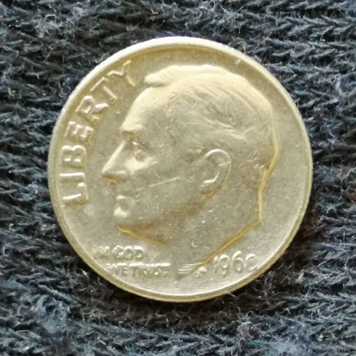 США 1 дайм, 1968 Дайм Рузвельта Без отметки монетного двора, KM# 195a