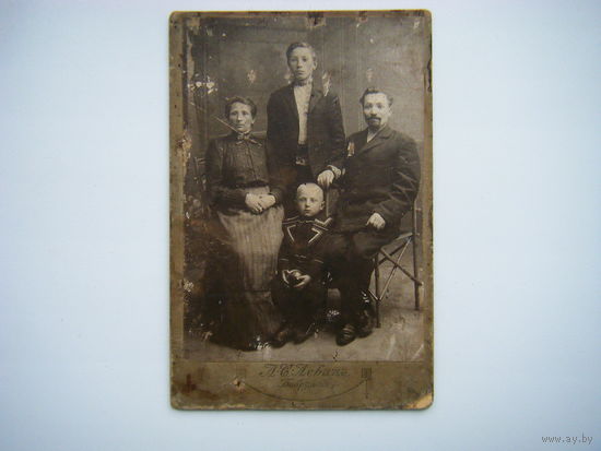 Семейное фото до 1917г. Л.С. Левин. Бобруйск. Мода(Парень по центру в косоворотке).