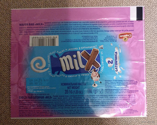 Обертка от вафли "Milx" ("Спартак")