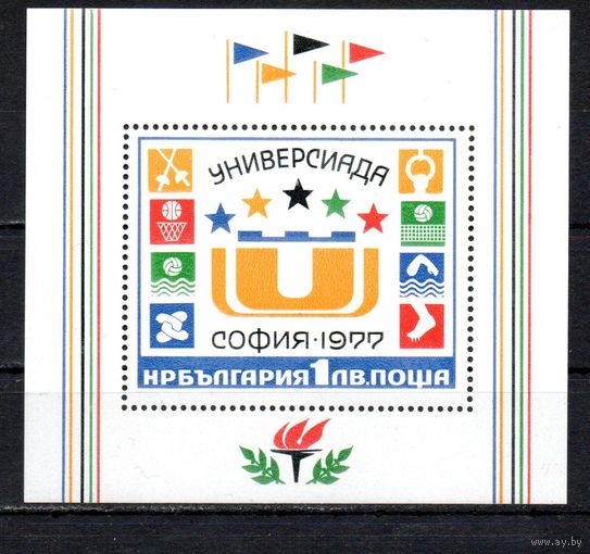 Всемирные спортивные студенческие игры "Универсиада-77" в Софии Болгария 1977 год 1 блок