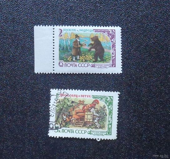 1961, январь-август. Русские народные сказки в литературных произведениях