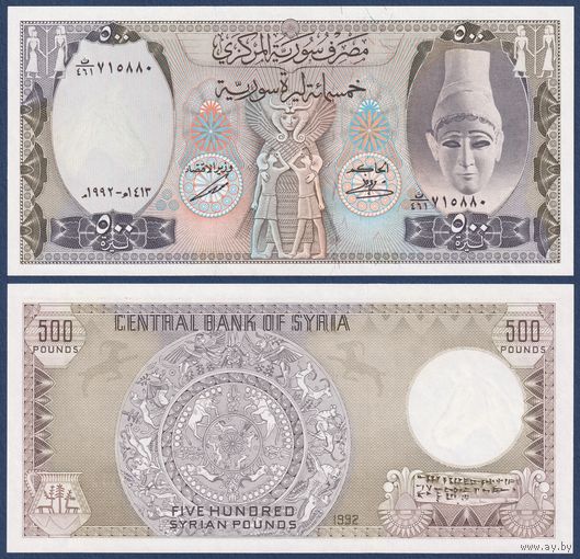 Сирия, 500 фунтов 1992 г., P-105f (большой формат), UNC-***