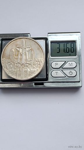 100 000 злотых  1990 года Польша - Третья Республика (1990 - 1994). 10 лет независимому самоуправляемому профсоюзу-Солидарность. Серебро 999. Монета не чищена. Большая красивая монета. 945