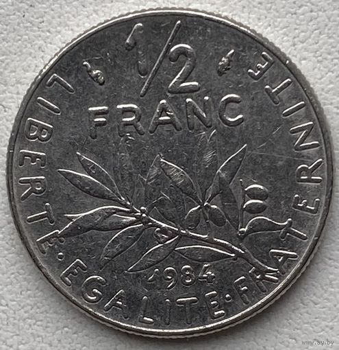 Франция 1/2 франка 1984 г.