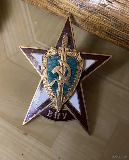 Военное Политическое Училище