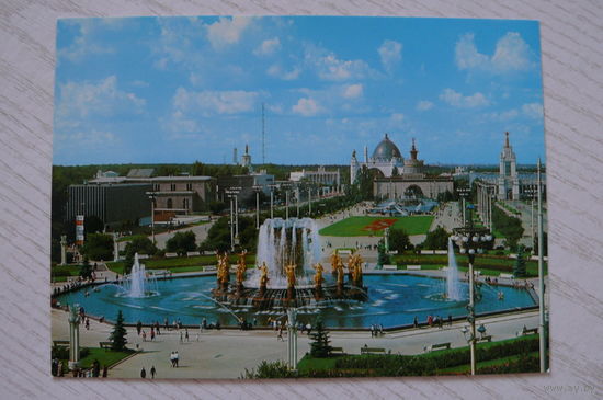 Москва. ВДНХ СССР; чистая, рекламная открытка, Аэрофлот.