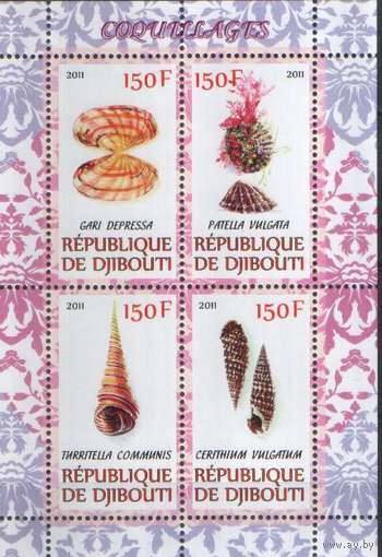 РАКУШКИ 2, ПБ **