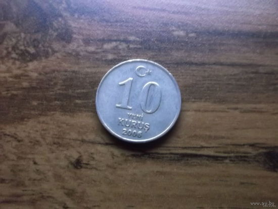 Турция 10 куруш 2006