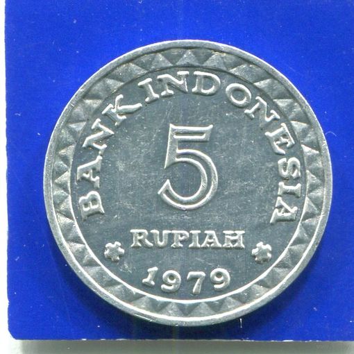 Индонезия 5 рупий 1979 , Семья