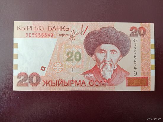 Киргизия 20 сом 2002 UNC