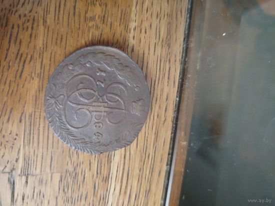 5 копеек 1784