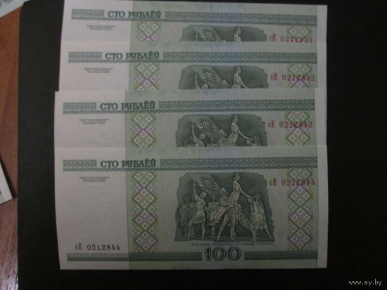 100 рублей 2000г Беларусь  UNC.Цена за шт.