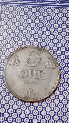 Норвегия 5 эре 1941
