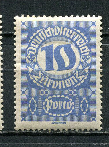 Первая Австрийская Республика - 1920/1921 - Цифры 10Kr. Portomarken - [Mi.91xp] - 1 марка. MH.  (Лот 13JQ)-T3P2
