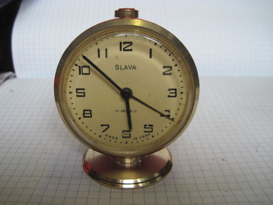 Часы-будильник SLAVA советские 11 камней.