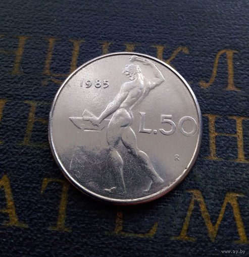 50 лир 1985 Италия #01