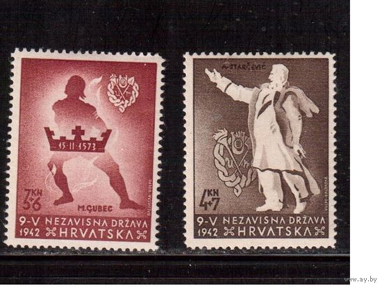 Хорватия(Рейх)-1942,(Мих.91-92),  * (сл. от накл.),  Союз молодежи