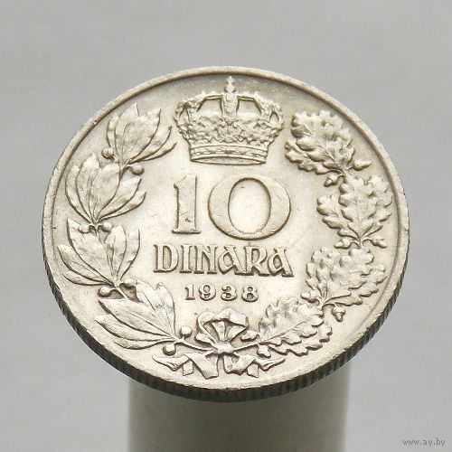 Югославия 10 динаров 1938