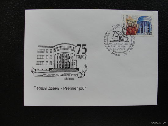 Продажа коллекции с 1 рубля! КПД РБ