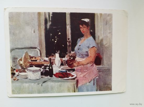 Открытка. Хозяйка. 1966 год