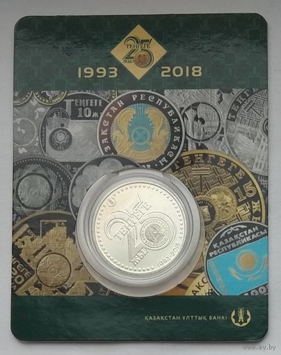 Казахстан 100 тенге 2018 г. 25 лет тенге. В блистере