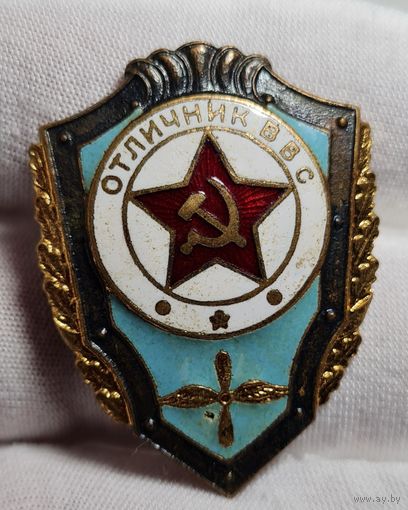 Отличник ВВС, тяжёлый, винт, РЕДКИЙ!