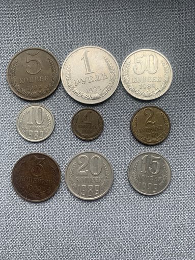 Лот монет СССР 1989 года