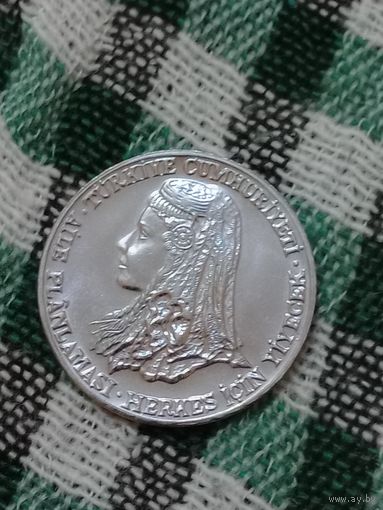 Турция 2 1/2 лиры 1979 ФАО