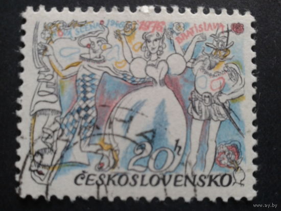 Чехословакия 1976 сцена, костюмы артистов