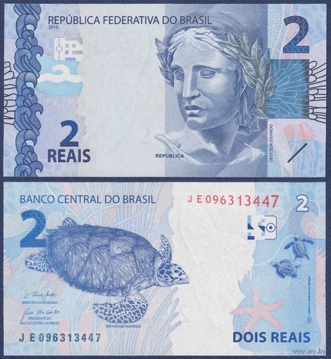 Бразилия, 2 реала 2010 г, P-252f (республика, морская черепаха), UNC