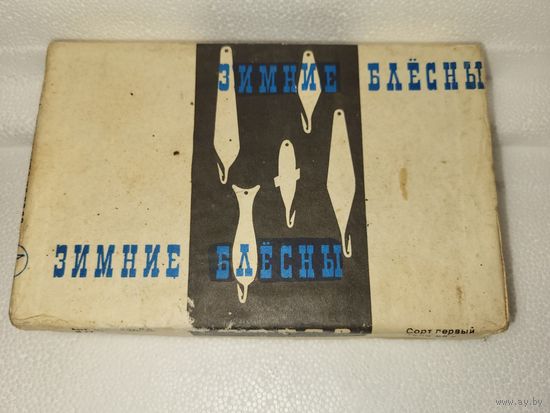 Набор Зимние Блёсна Военохот номер 4 (Судаковая, Щучья, Рыбка, Ромбик, Игра)