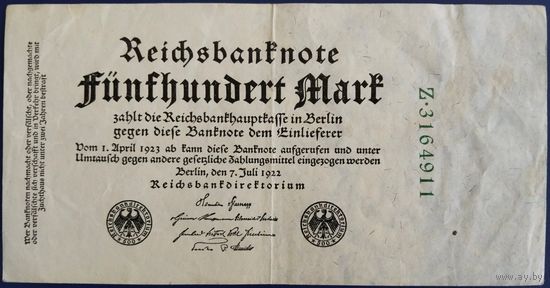 500 марок. 1922 г. Германия.