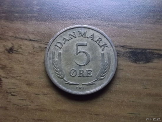 Дания 5 эре 1965