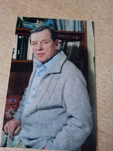 Актер. Георгий Жженов.1984 тираж 300.000.
