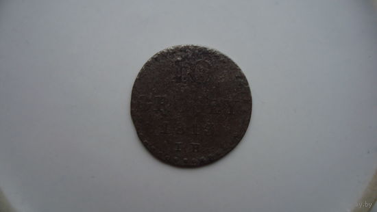 10 грош 1813                                                                                                                                     (3904)