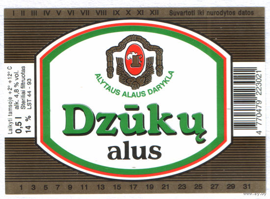 Этикетка пива Dzuku Прибалтика Ф364