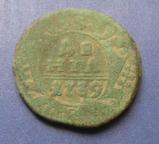 Деньга 1739 года