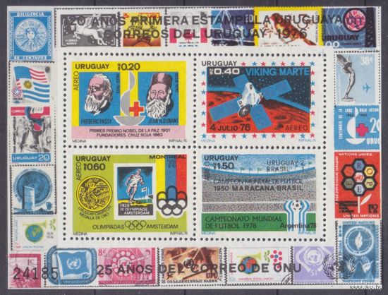 1976 Уругвай 1436-1439/B31 Нобелевские лауреаты, космос, футбол, Олимпийские игры 45,00 евро