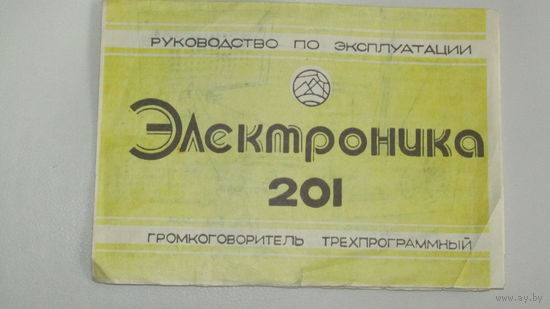 Паспорт "Радиоприемник"