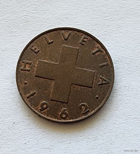 Швейцария 1 раппен, 1962