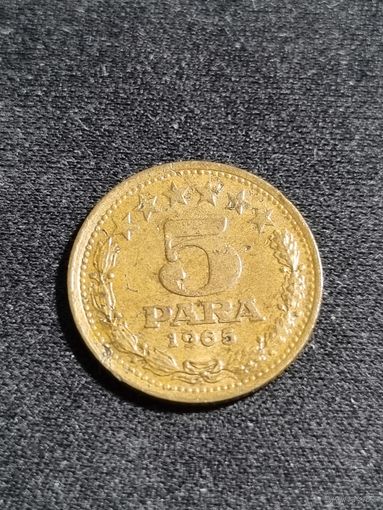 Югославия 5 пара 1965 6 звёзд