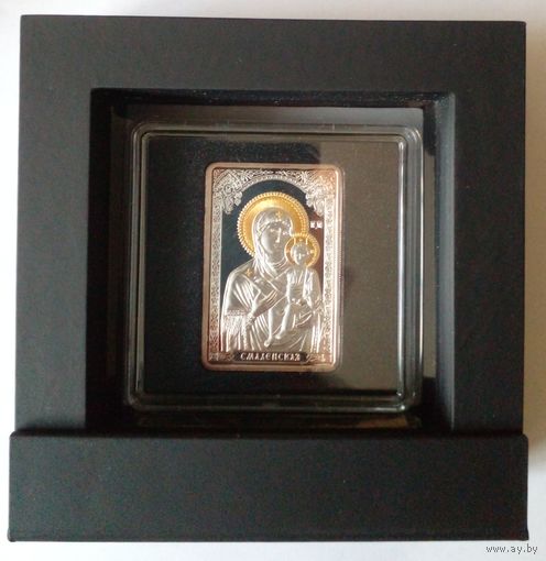 20 рублей 2010 г.Серыя,,Праваслауныя цудатворныя iконы"Iкона Пресвятой Багародзiцы"Смаленская.