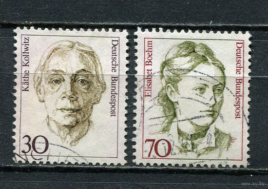 ФРГ - 1991 - Стандарты. Известные женщины - [Mi. 1488-1489] - полная серия - 2 марки. Гашеные.  (Лот 71Gz)-T4P37