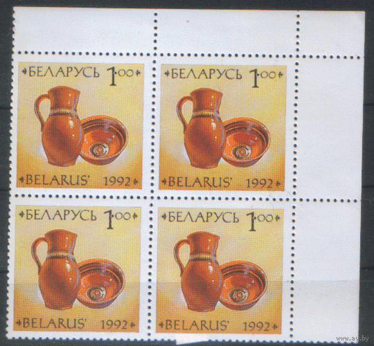 БЕЛ. М. 17. 1992. Керамика. КВАРТ. ЧиСт.