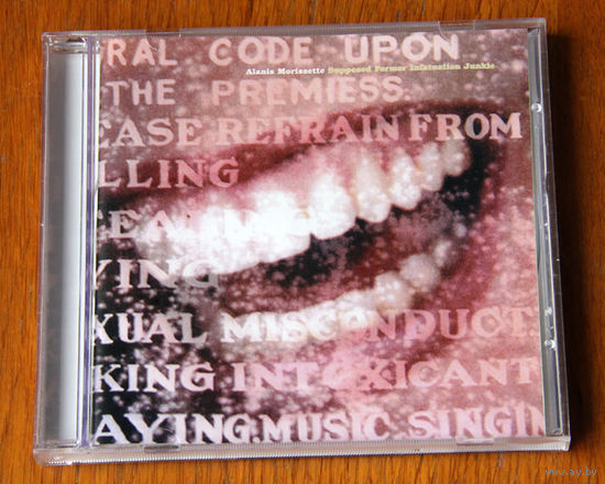 Alanis Morissette "Supposed Former Infatuation Junkie" (Audio CD)