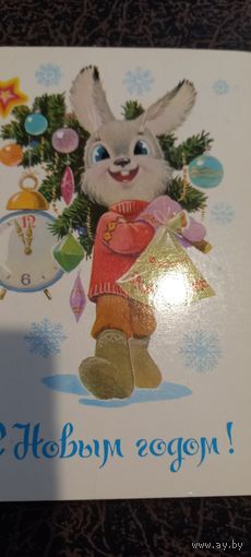 Зарубин С Новым годом!