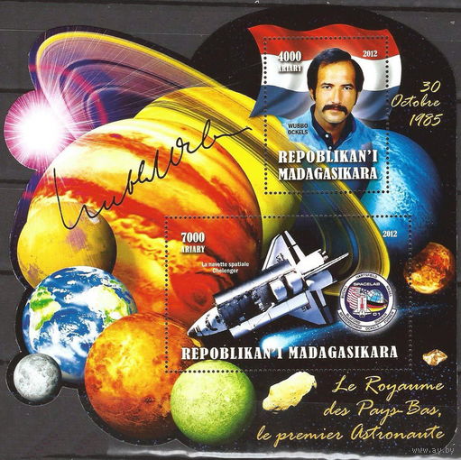 Мадагаскар, 2012 Первые космонавты стран мира  MNH