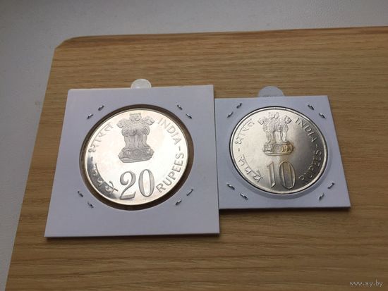 Индия 1973 г. 20 рупий Proof (редкая) и 10 рупий UNC. Диаметр 44 и 39 мм. - 2 шт.